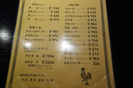 6−鶏の白石DSC09807