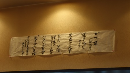 5-助さん格さんDSC07381