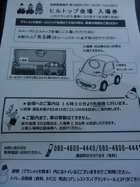 2-DSC01686