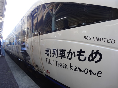 12-福山雅治DSC00179