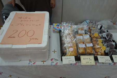 1-Êö¹©Ë¼DSC09756