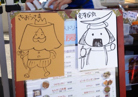 9-Vファーレン長崎DSC04436