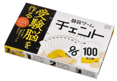 チェント