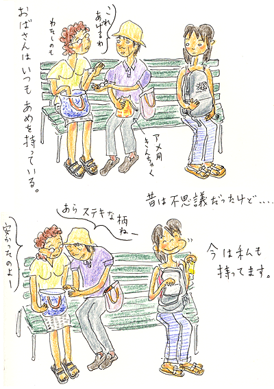 040630.gif
