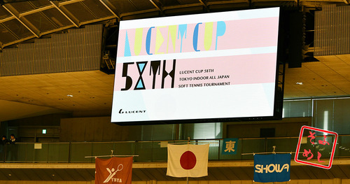 2018lucent-cup_01_og