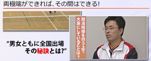 shirahata