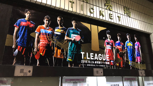 t-league02