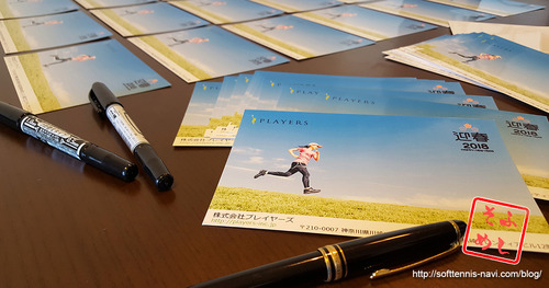 players_newyear2018_og