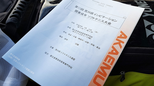 kanto-invitation_03