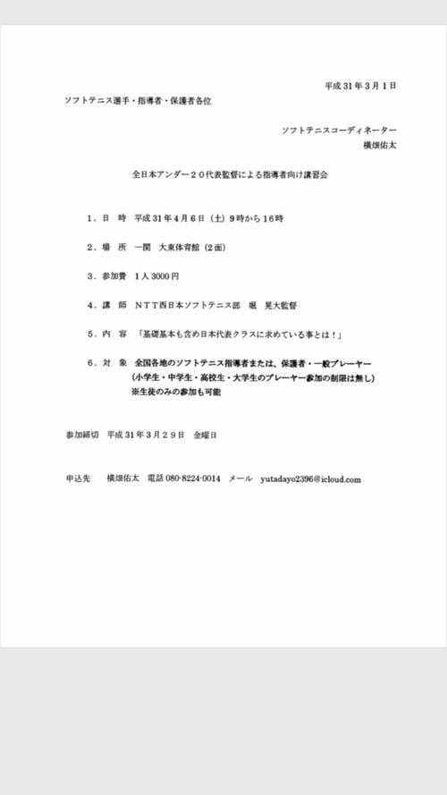 BFDBD614-882F-423E-8E11-5A7A59C6D72A