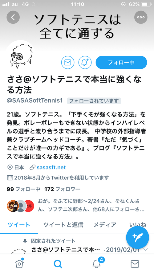 7F261BEE-1930-438C-B21C-76A55DD45D73