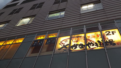 kanto-invitation_09