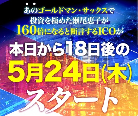 Screenshot_20180506-231207_LINE