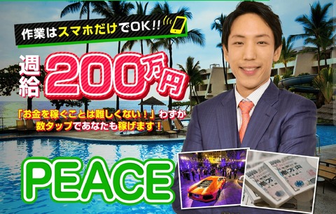 Screenshot_20180504-223442_LINE