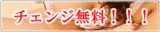 バナー