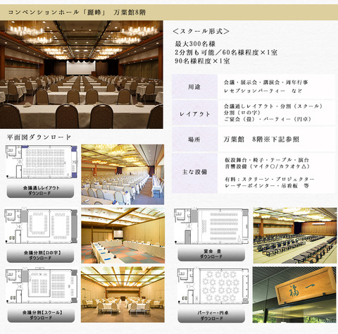 kaijo_08 (2)