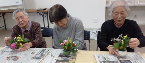 3人生花