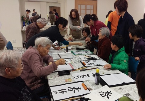 書道