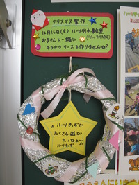 クリスマス ブログ用 002