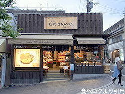 せんべい