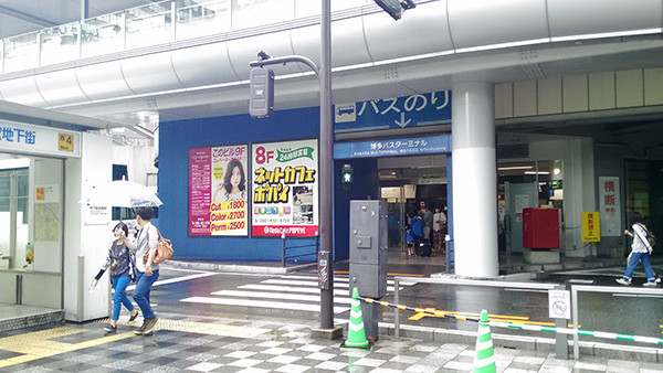 バスターミナル