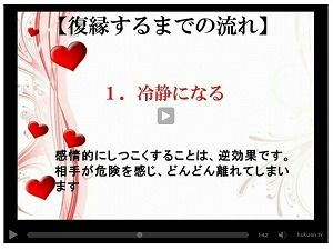 復縁小澤03
