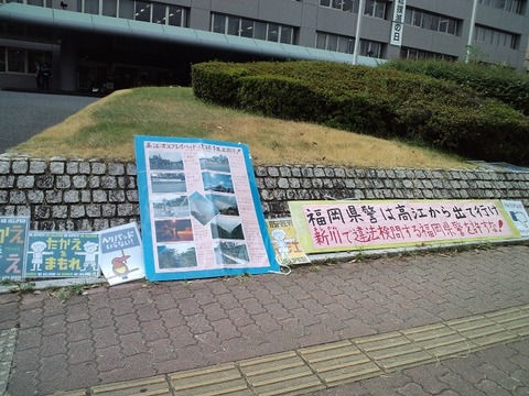 県警10