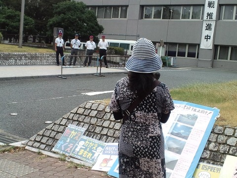 県警9
