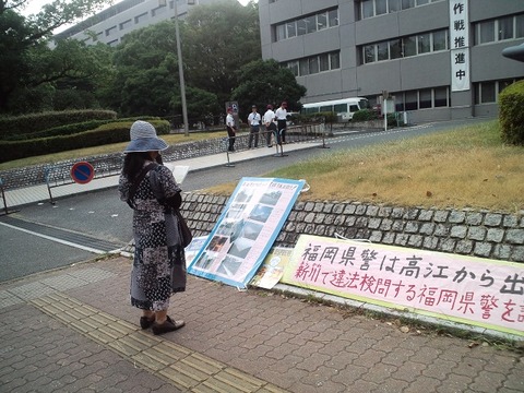 県警7