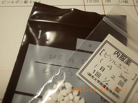 R9308891