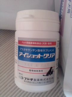ゆきアイショットクリア