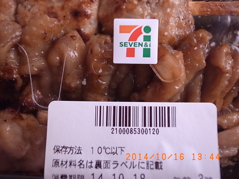 R9305046
