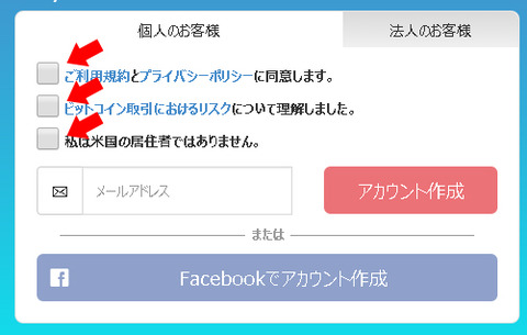 手順1