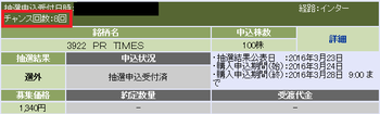 大和証券
