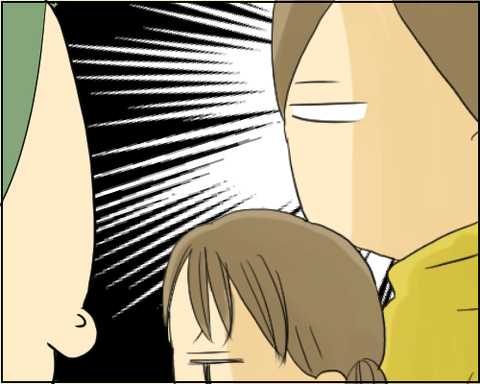 股間6の次