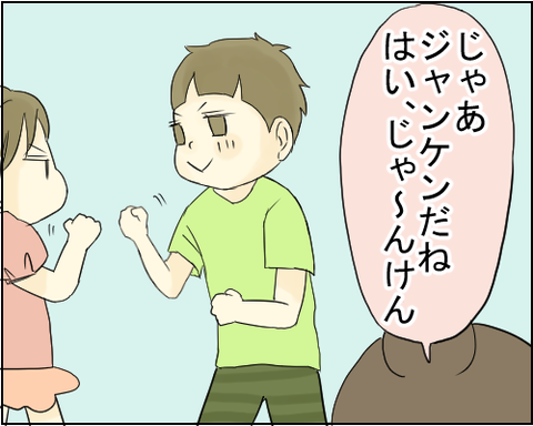 団子2