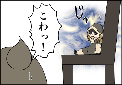 イラスト2