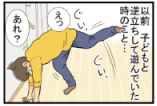 新規キャンバス