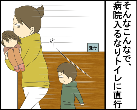 うんこ5
