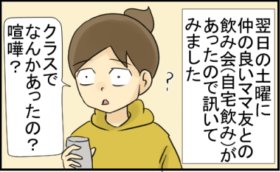 イラスト9