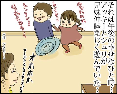 一年2