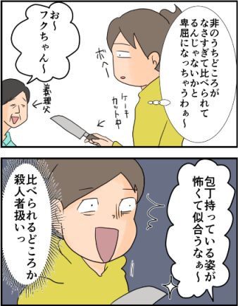 イラスト5