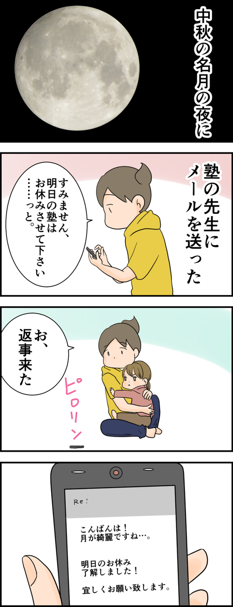 イラスト5