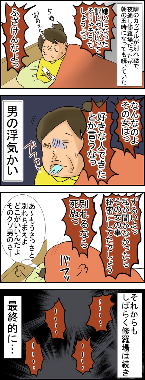 理由