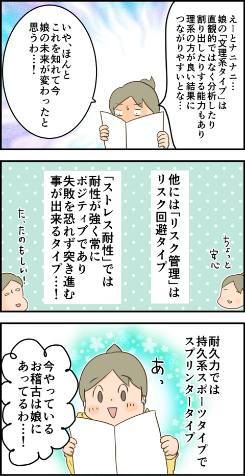 イラスト2