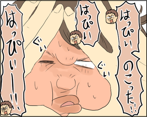 相撲7
