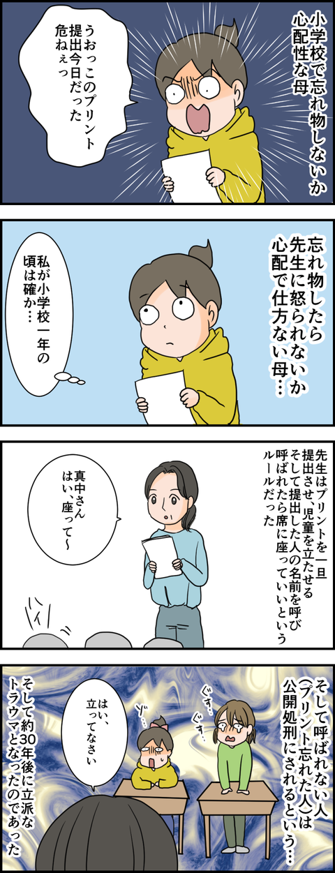 イラスト