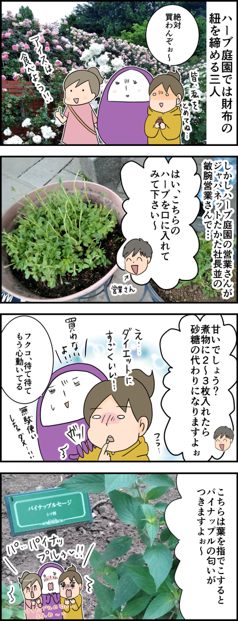 イラスト