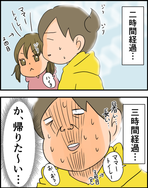 イラスト2