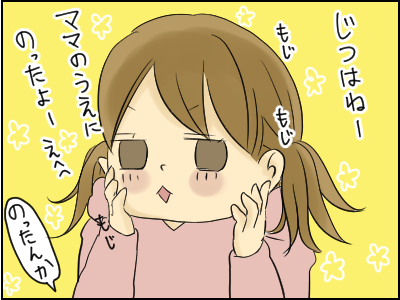 青あざ5